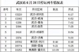 倾尽所有了！胡金秋赛后独自穿越观众席离场 低着头难掩失落